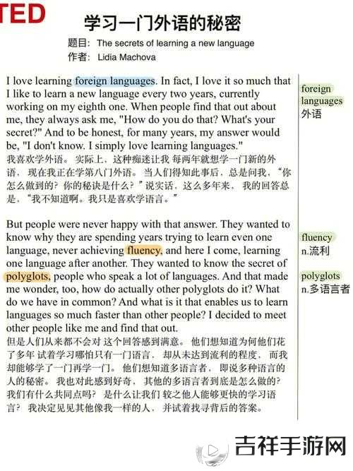 孩子们的秘密在线观看免费版英语版:精彩不容错过