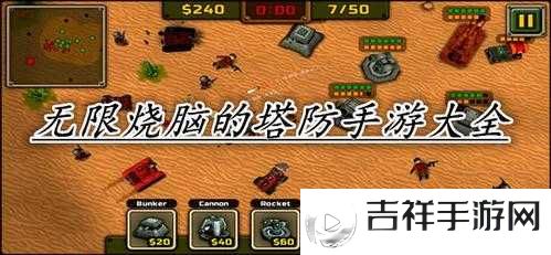 Stacklands攻略汇总,解锁卡牌构建与塔防战略的乐趣