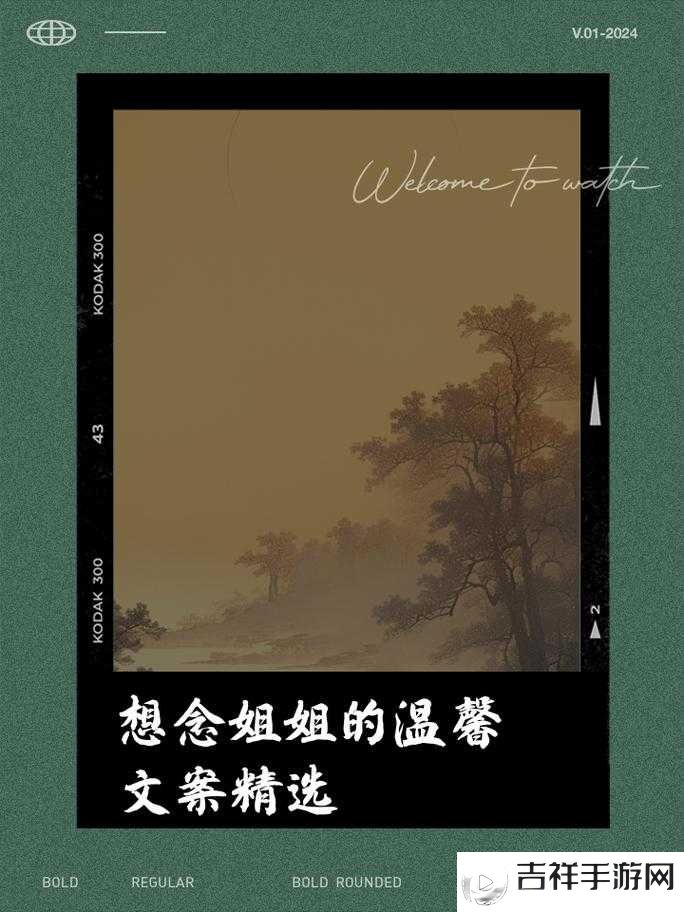 姐姐叫的好好听啊姐姐叫故事之关于姐姐的那些温暖瞬间