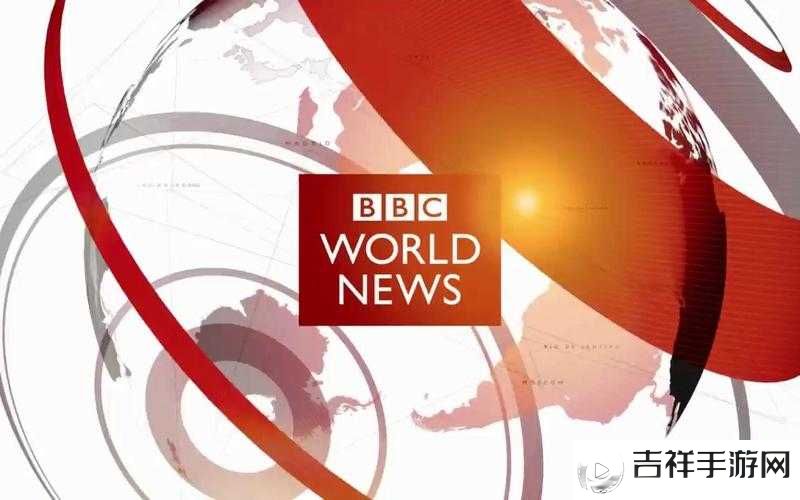 bbc world news 早间新闻