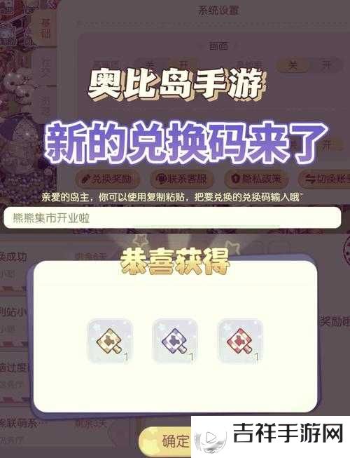 末世极限割草,解锁惊喜,兑换码大全来袭!