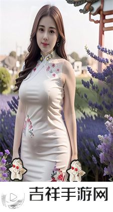 少白洁妇1一18章全文 小说：相遇与情感萌芽